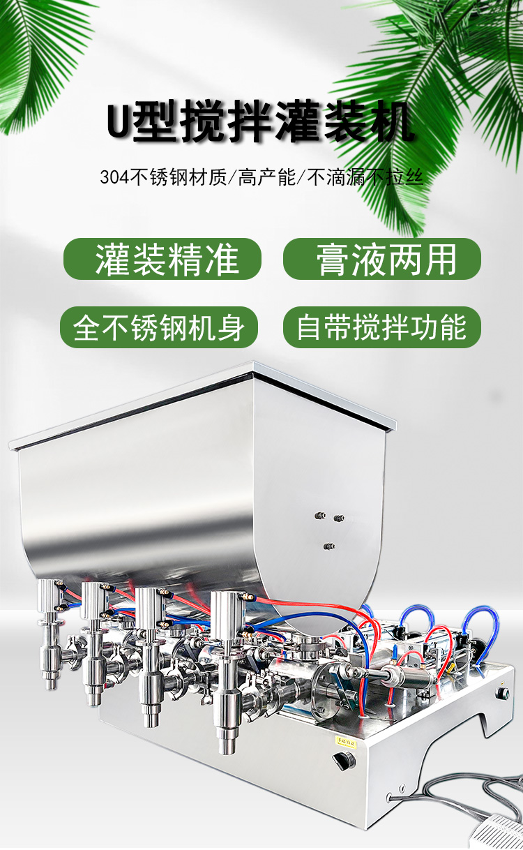 Sauce food packaging machine solves the problem of sticky sauce packaging