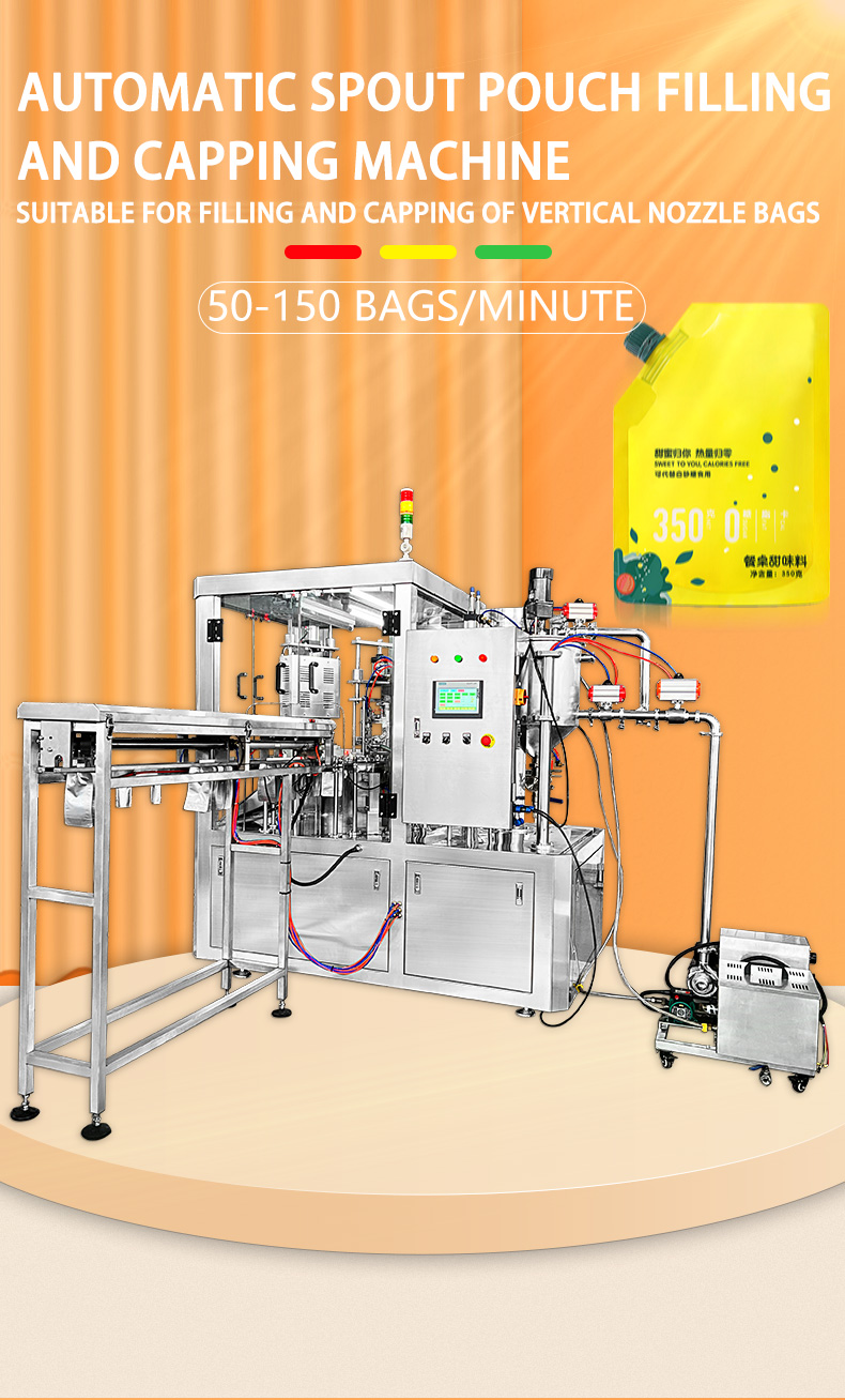 Jelly-Doypack-Beverage-Spout-Pouch-Filling-Capping-Machine_01