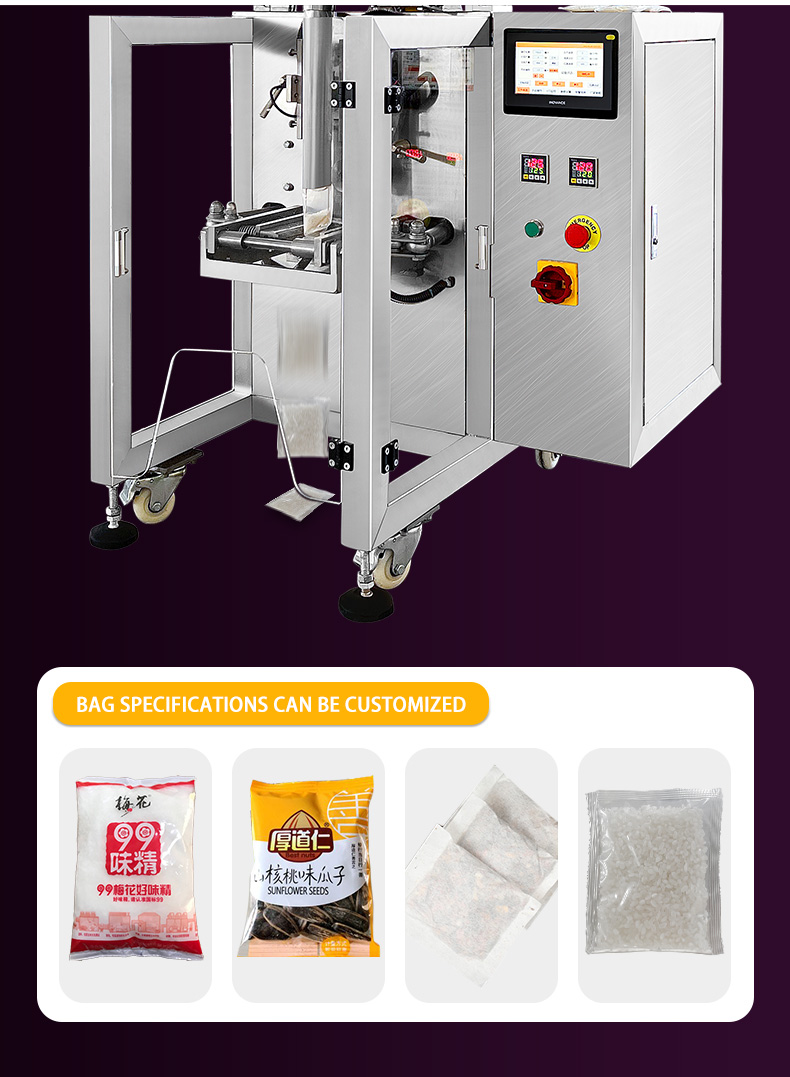 vertical-packing-machine_04