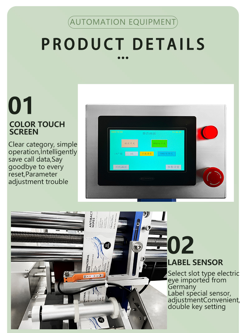 High-accuracy-Full-Automatic-Labeling-Machine-vegetable-weighing-machine-with-date-printer_06