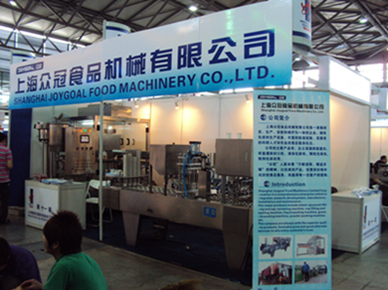 CHINA PACKING AND FOODTECH 2012