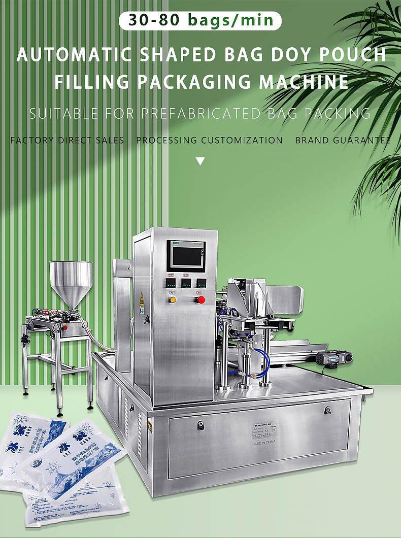 China-Automatic-Shaped-Bag-Doy-Pouch-Filling-Packaging-Machinery_01