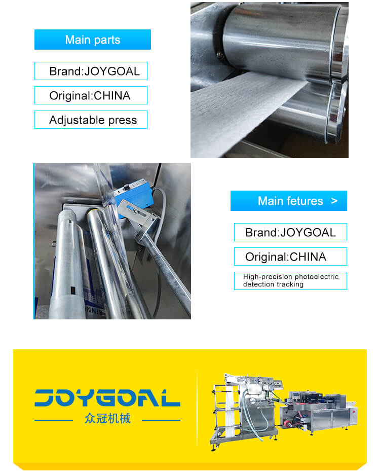 Automatic-single-sachet-wet-wipe-machine-spunlace-nonwoven-fabric-wet-wipes-machine_05