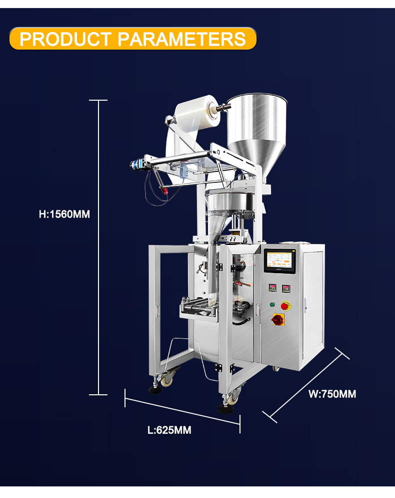 vertical-packing-machine_07