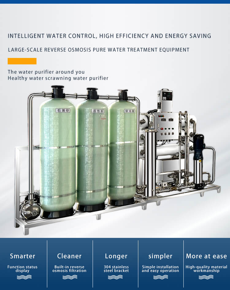 High-Quality-Water-Ro-System-Of-Industrial-Water-Treatment-Machinery-For-Factory_02