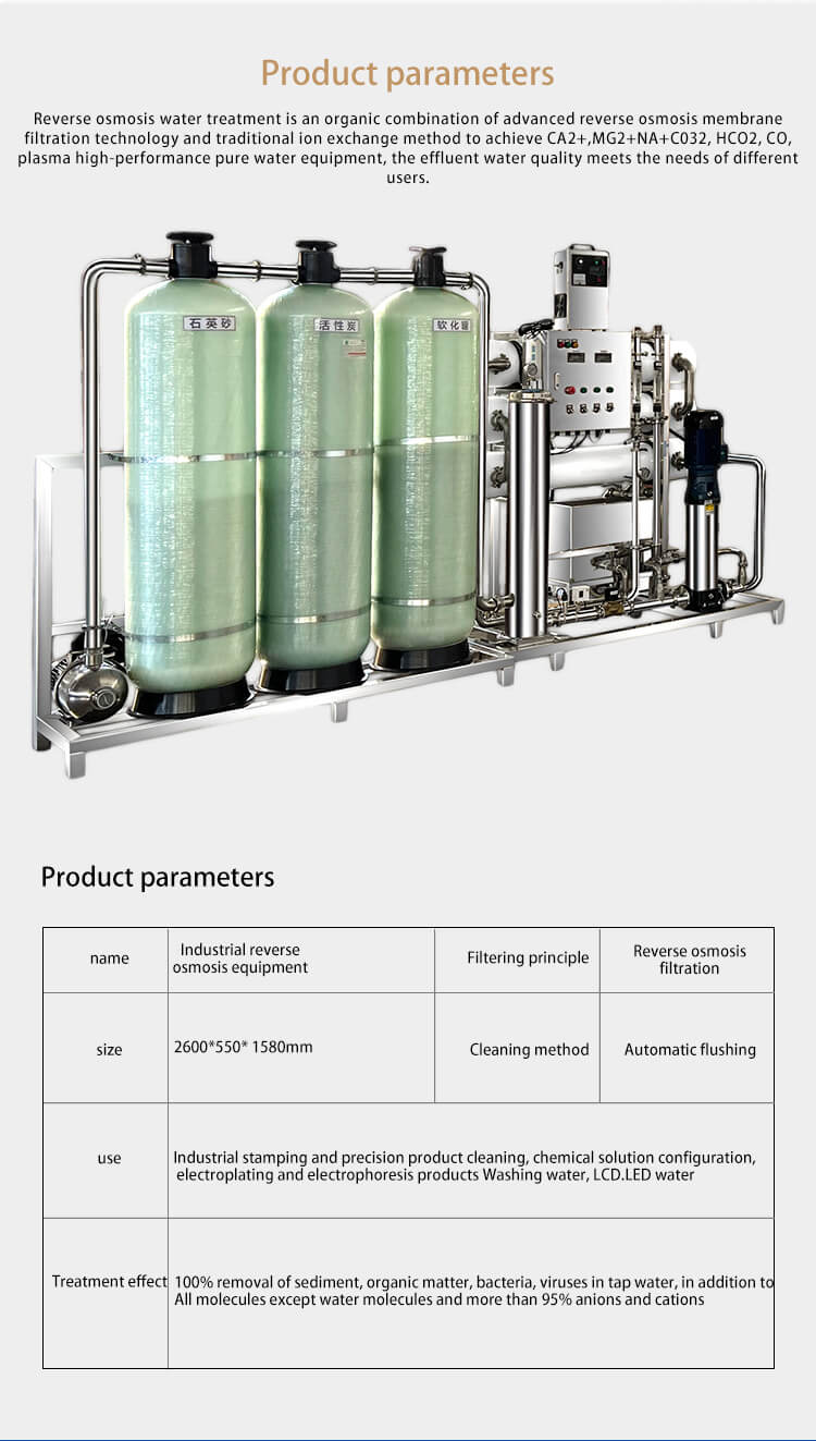 High-Quality-Water-Ro-System-Of-Industrial-Water-Treatment-Machinery-For-Factory_11-1