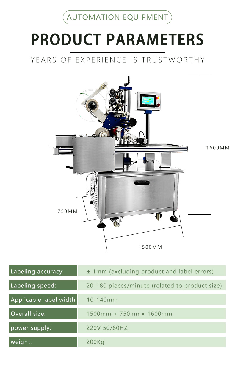 High-accuracy-Full-Automatic-Labeling-Machine-vegetable-weighing-machine-with-date-printer_05